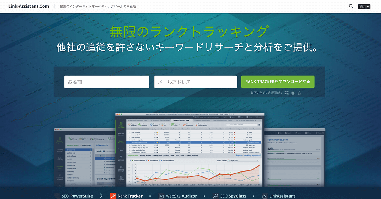 RankTracker